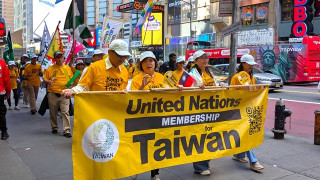 La paradoja de la 80º Asamblea General: Taiwán está ausente